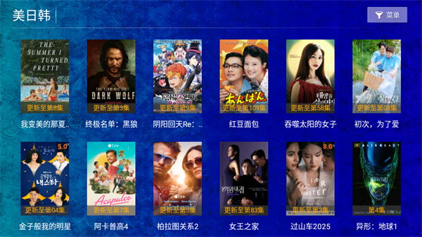海豚看看app最新版下载 第4张图片
