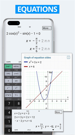 HiPER Calc PRO中文版下载 第4张图片