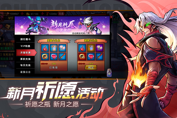 火柴人联盟2破解版内购免费 第3张图片