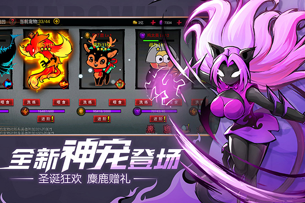 火柴人联盟2破解版内购免费 第4张图片