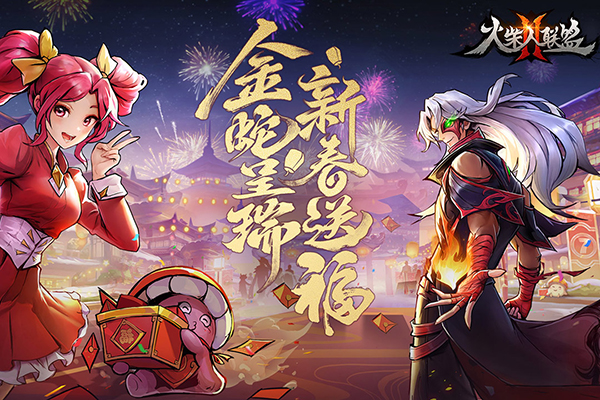 火柴人联盟2破解版内购免费 第2张图片