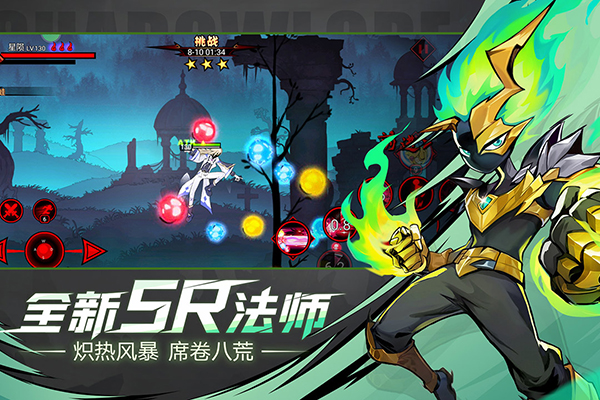 火柴人联盟2破解版内购免费 第5张图片