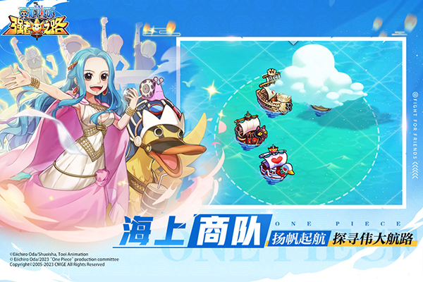 航海王强者之路内购破解版 第1张图片