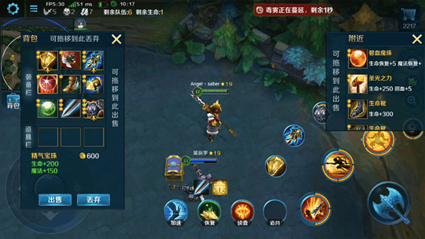 刺客玩法攻略
