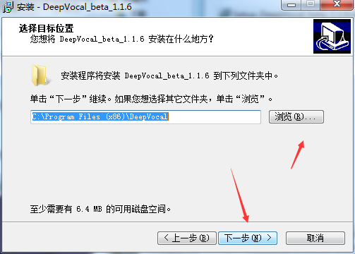 安装教程截图4