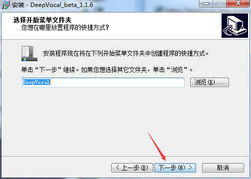 安装教程截图5