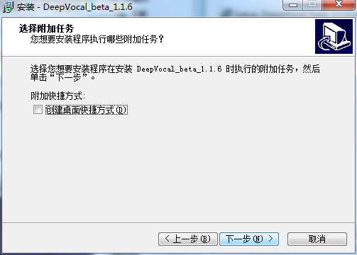 安装教程截图6