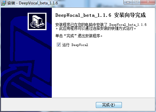 安装教程截图9