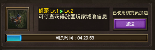 新手攻略