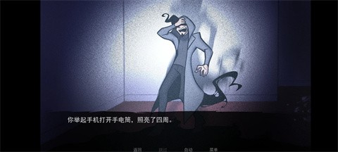 非人室友Gavril最新版下载 第5张图片