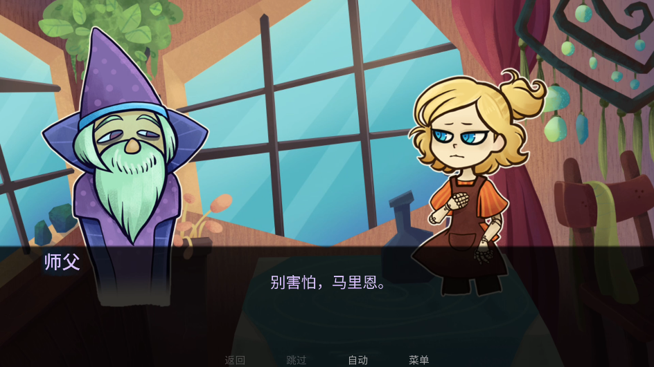 怎么玩截图2