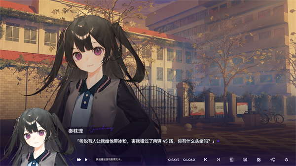 构想彼方官方正版下载 第4张图片