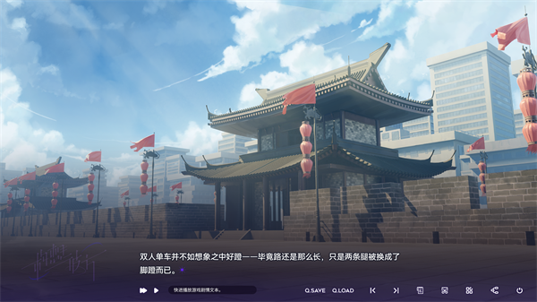 构想彼方官方正版下载 第5张图片