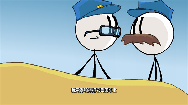 The Henry Stickmin Collection手机版下载 第4张图片