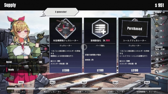 玩法介绍2