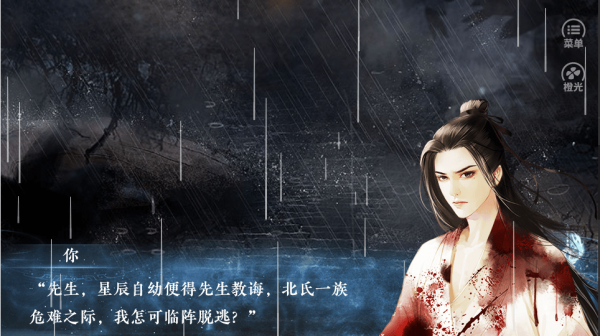 神都仙魔录破解版2025清软 第3张图片