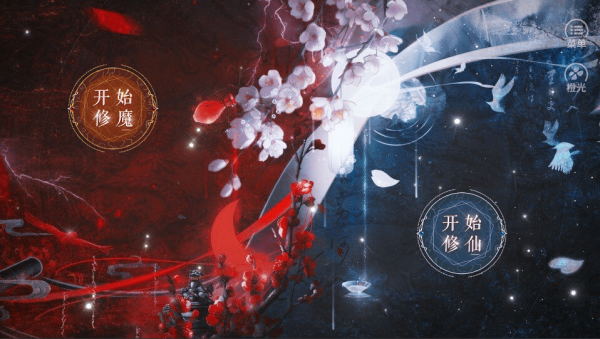 神都仙魔录破解版2025清软 第1张图片