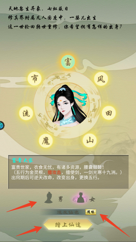 新手攻略截图2