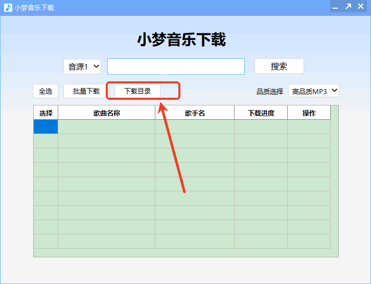 使用教程截图3