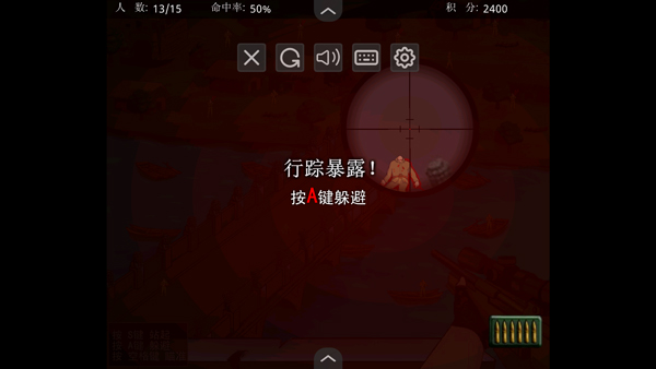 怎么玩截图5