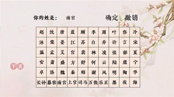 新手指南2