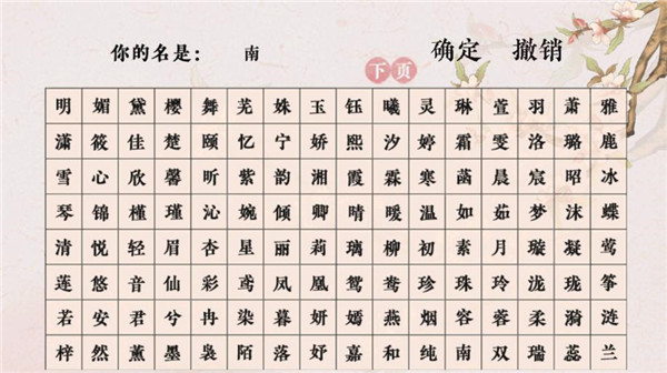 新手指南3