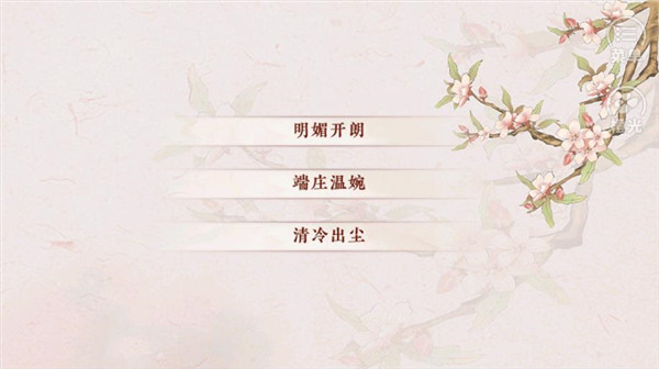 新手指南4