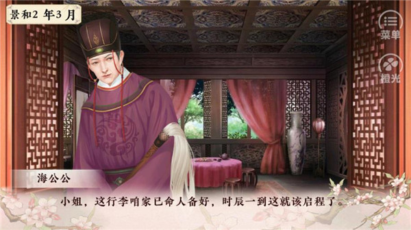 新手指南5