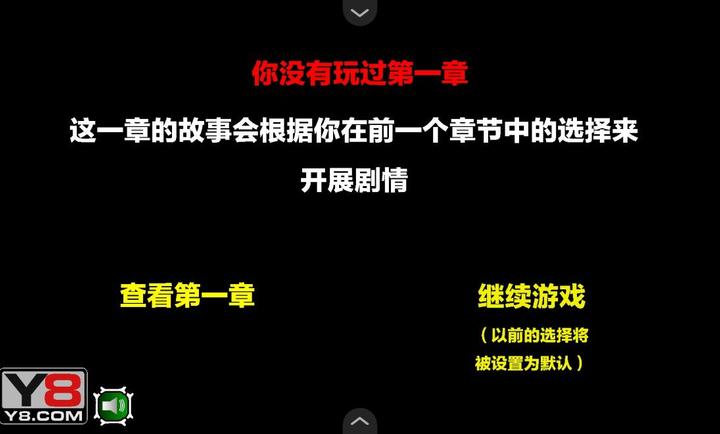 僵尸社会第二章汉化版下载 第1张图片