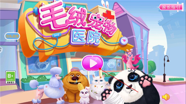 玩法攻略1