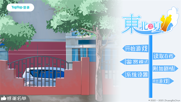 怎么玩1