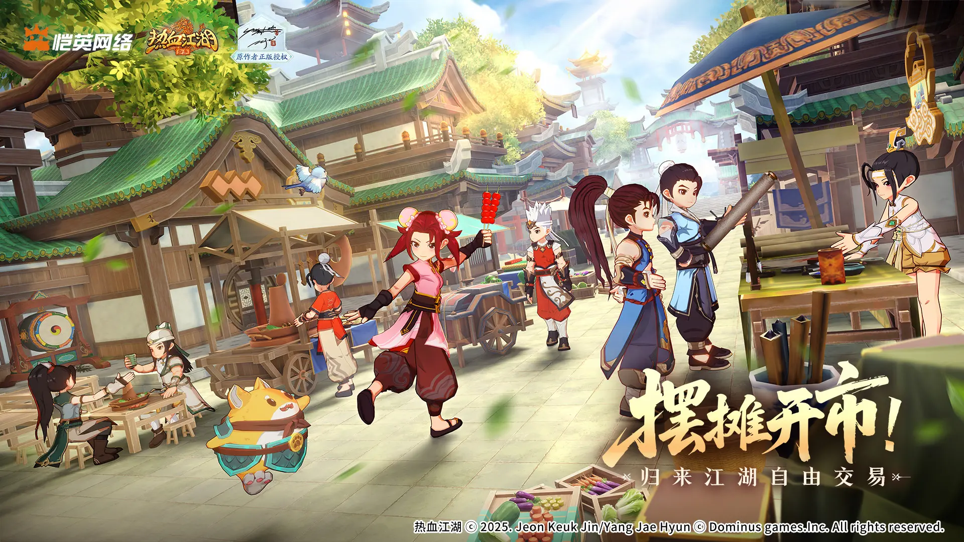 交易攻略1