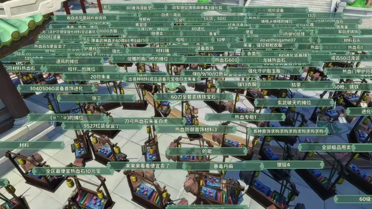 交易攻略2