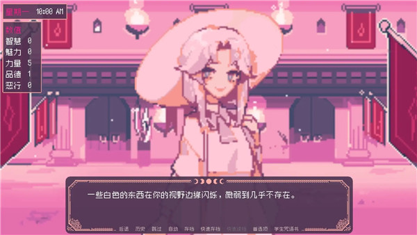 Saintspellbook汉化下载 第2张图片