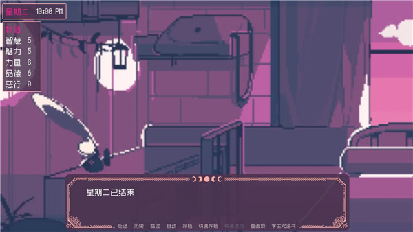 Saintspellbook汉化下载 第5张图片