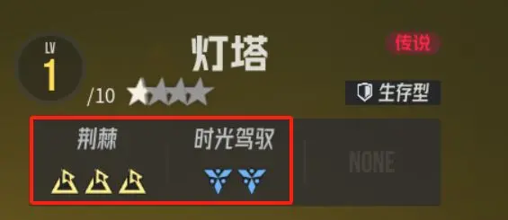 新手攻略截图6