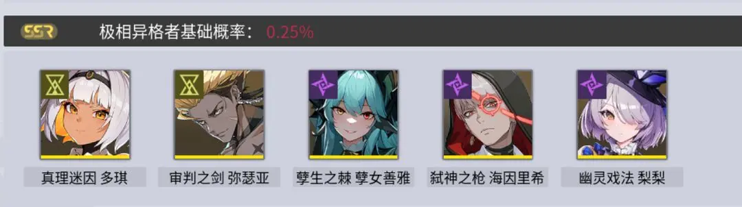 新手攻略截图9