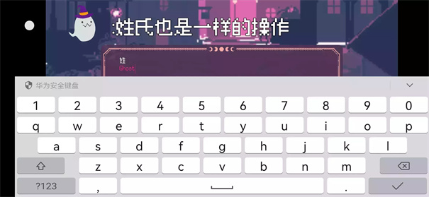 新手攻略2