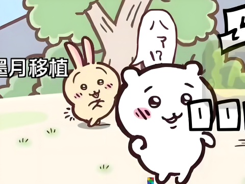 游戏介绍截图