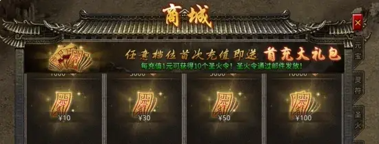 开局攻略1