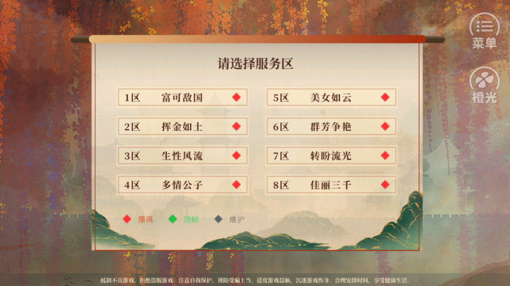 左美人右佳丽清软破解版2025下载 第3张图片