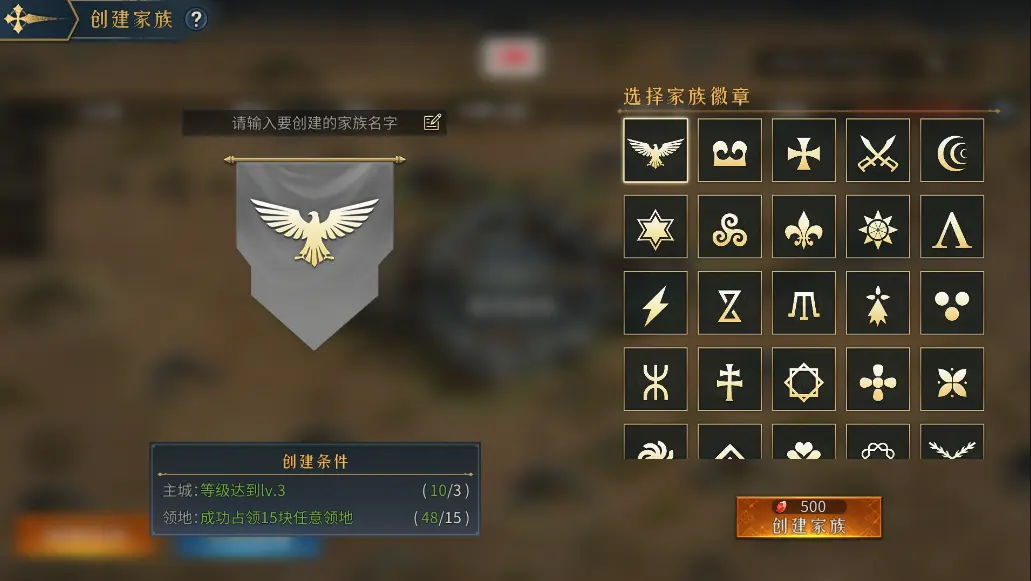 游戏攻略1