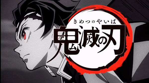 鬼灭之刃题材游戏大全