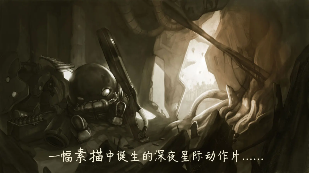原始旅程手机版下载 第1张图片