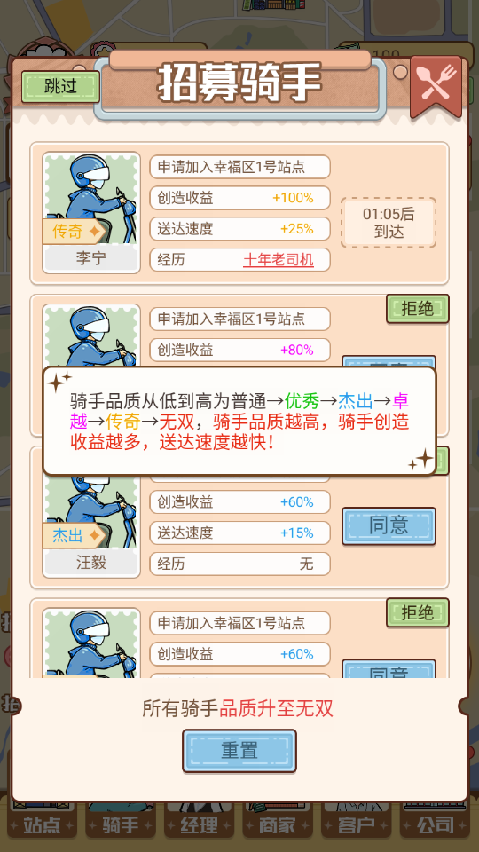 怎么玩截图3