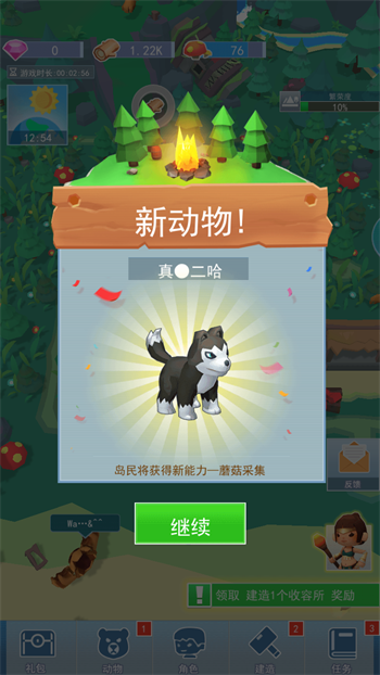 手游玩法6
