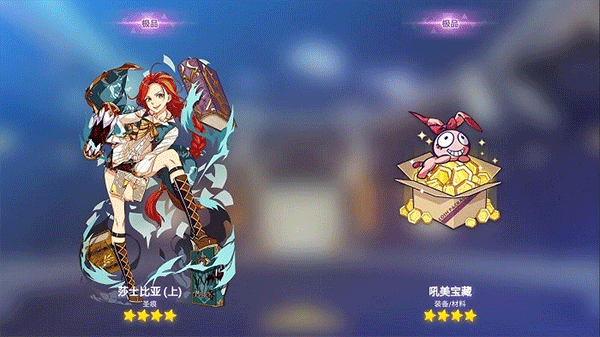 崩坏3抽卡模拟器手机版下载 第3张图片