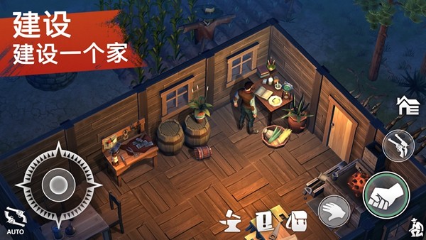 西部生存内置菜单版 第4张图片
