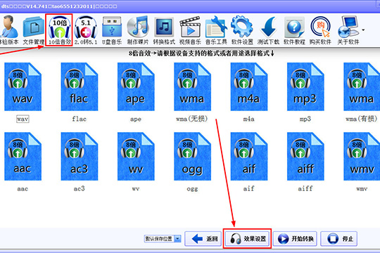 使用方法1
