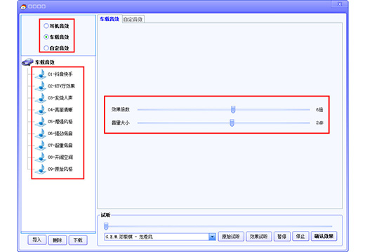 使用方法2